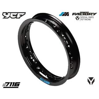 YCF Fälgbana 2.50x12", aluminium